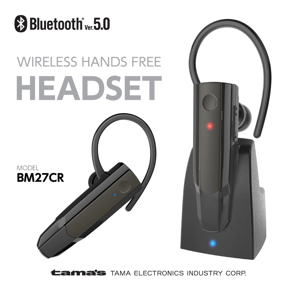 テレワーク対応 Bluetoothヘッドセット Ver5.0 充電クレードル付き BM27CRモデル – 多摩電子工業 | 公式オンラインショップ [  tamas / タマズ ]