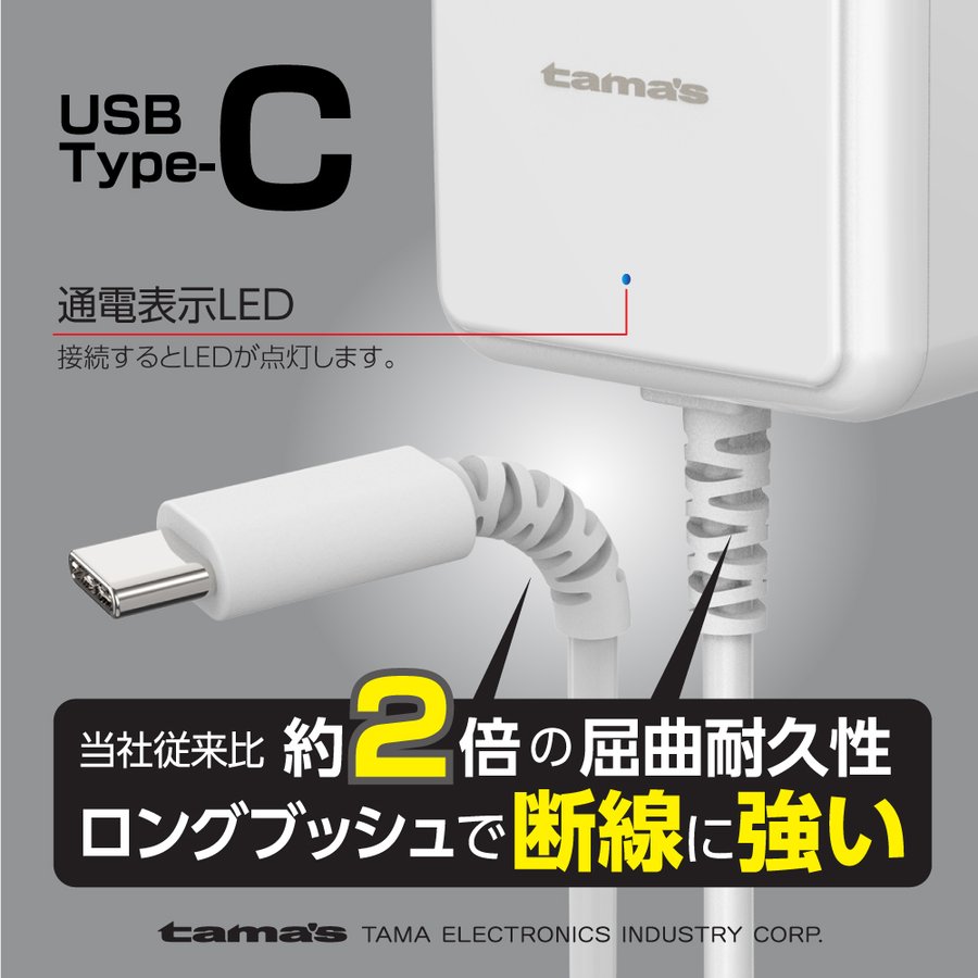 18W PDケーブル USB Type C to Type C タイプC toマイクロUSB 2.0 変換ケ-ブル 1m ホワイト 充電 データ転送 スマホからスマホも可能 Type C→MicroUSBタイプB CBケーブル CCケーブル PDケーブル