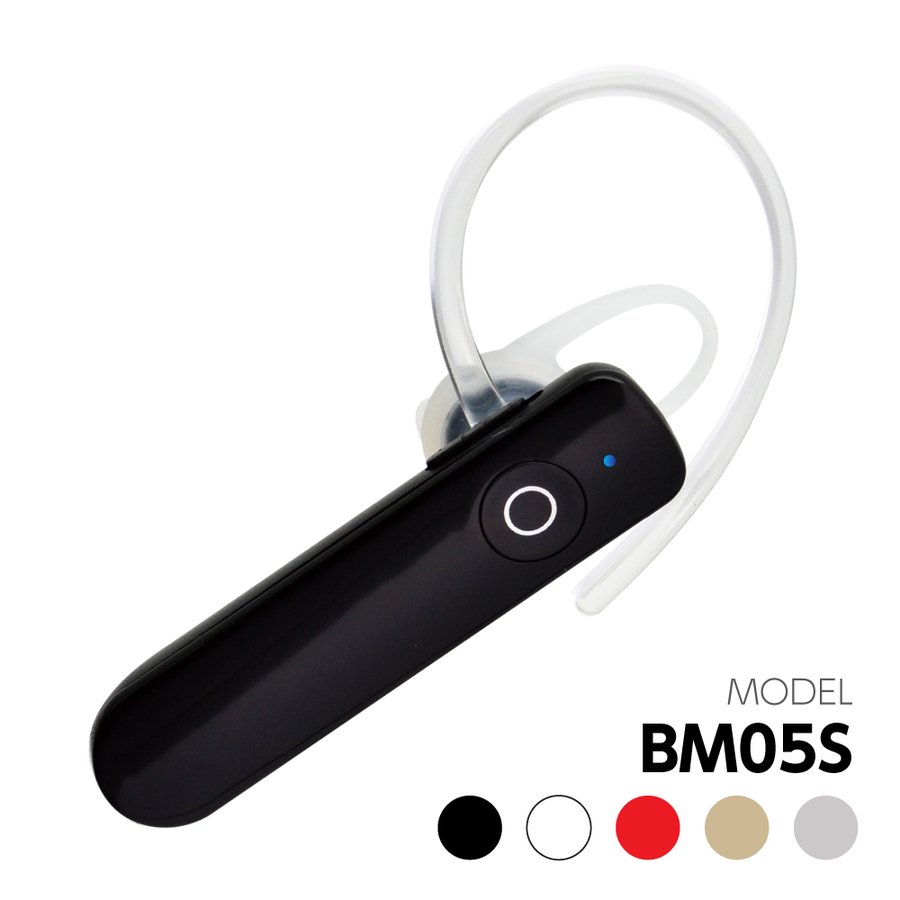 テレワーク対応 Bluetoothヘッドセット Ver4.1 BM05Sモデル – 多摩電子工業 | 公式オンラインショップ [ tamas /  タマズ ]