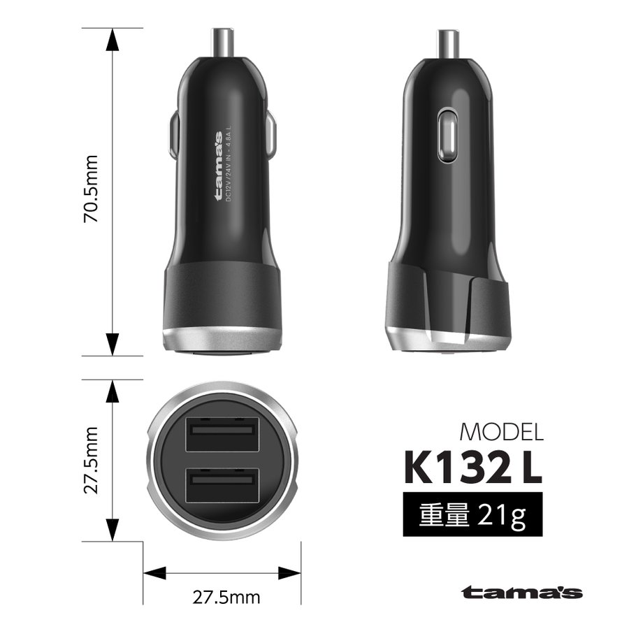 カーチャージャー 4.8A ライトニングケーブル付属 USB-A×2ポート付き リングLED K132Lモデル – 多摩電子工業  公式オンラインショップ tamas タマズ