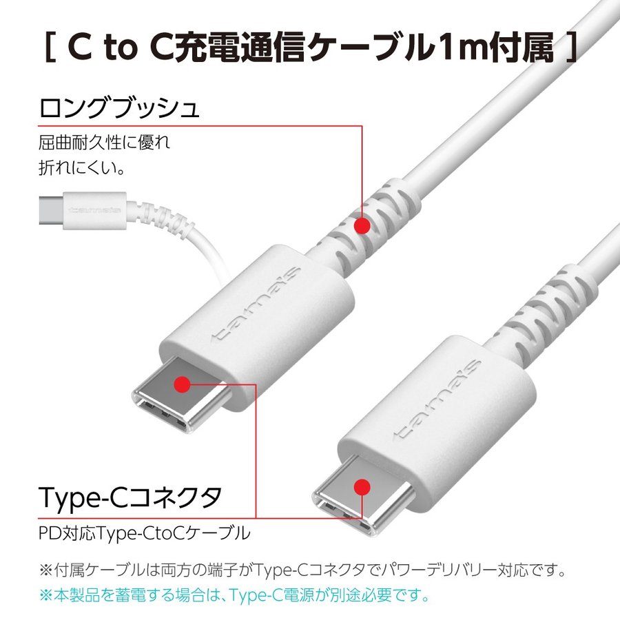 急速充電対応Type-C to Lightnigケーブル｜iphone・iPadに ...