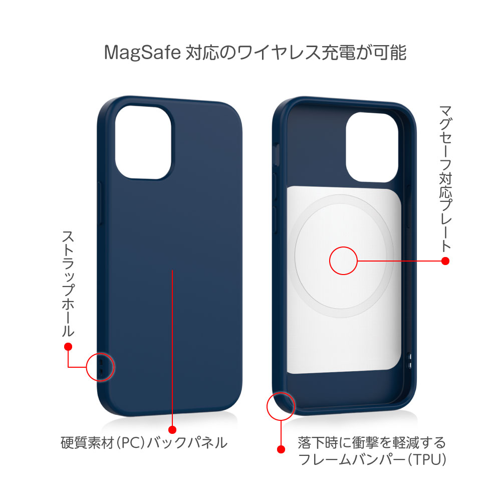 iPhone12mini用ハイブリッドスリムケース MagSafe対応 耐衝撃 PS14Hモデル