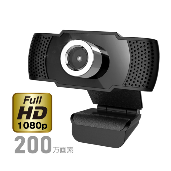WEBカメラ ワイドスクリーンFullHD対応 200万画素 マイク付き フレキシブルスタンドタイプ テレワーク SK93モデル