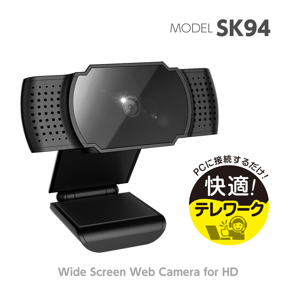 PC/タブレット ノートPC WEBカメラ ワイドスクリーンHD対応 100万画素 マイク付き フレキシブル 