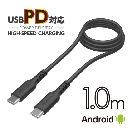 PD対応 USB-C to タイプCソフトケーブル 100W対応 加熱防止 1.0m H279CC10モデル