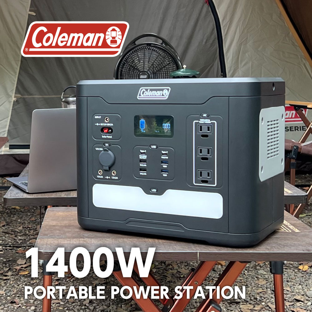 Coleman(コールマン) ポータブル電源 1400W 大容量464000mAh/1485Wh