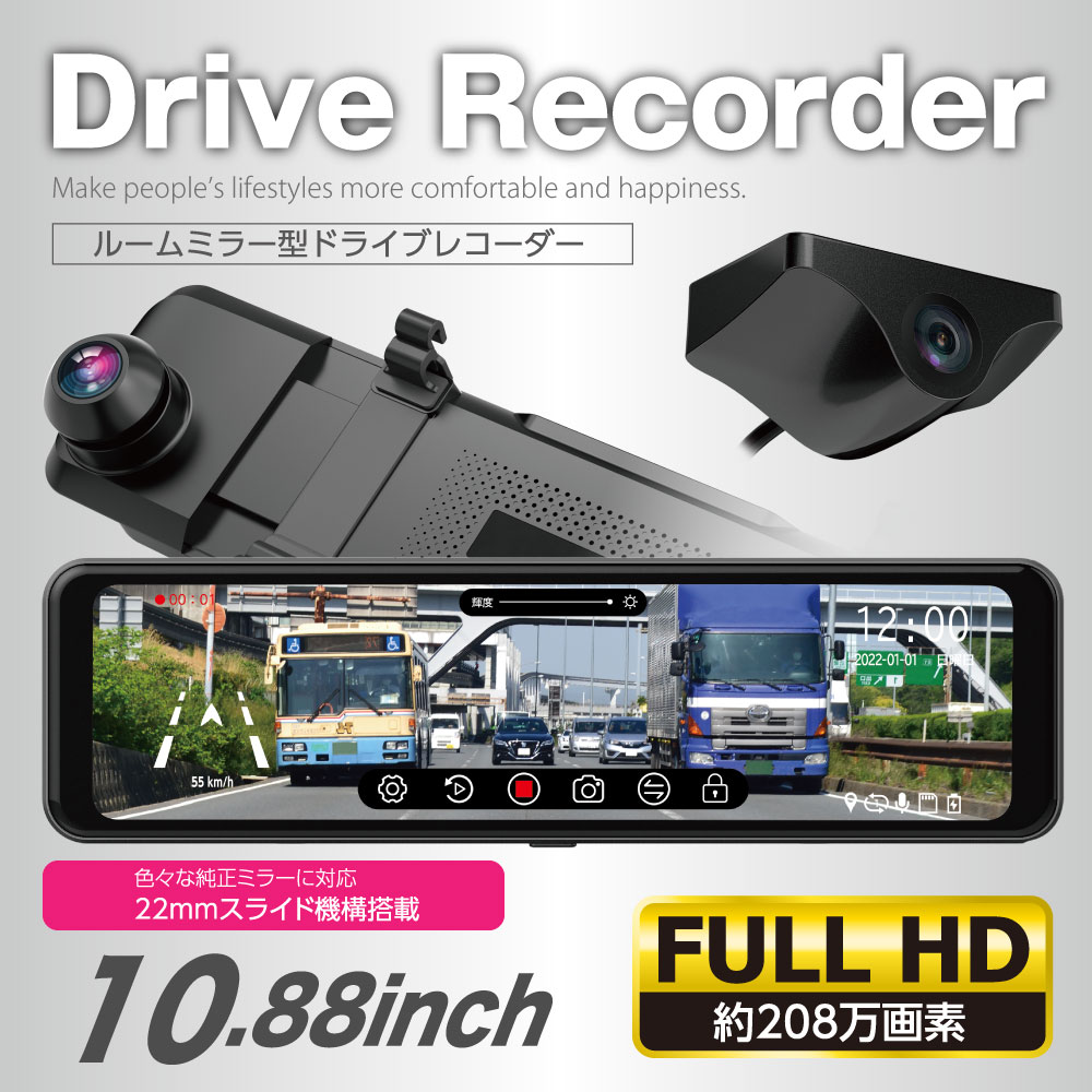 ドライブレコーダー 高画質 ドラレコ 1080P Gセンサー12-24V対応 サイクル録画 小型広角120度 緊急録画 吸盤 tecc-draque02 車載 記録 事故 証拠 車