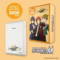 アイドルマスター SideM モバイルバッテリー 5000 DRAMATIC STARS
