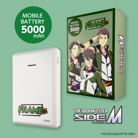 アイドルマスター SideM モバイルバッテリー 5000 FRAME