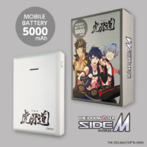アイドルマスター SideM モバイルバッテリー 5000 THE 虎牙道