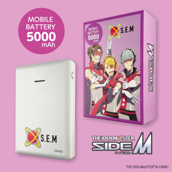 アイドルマスター SideM モバイルバッテリー 5000 S.E.M