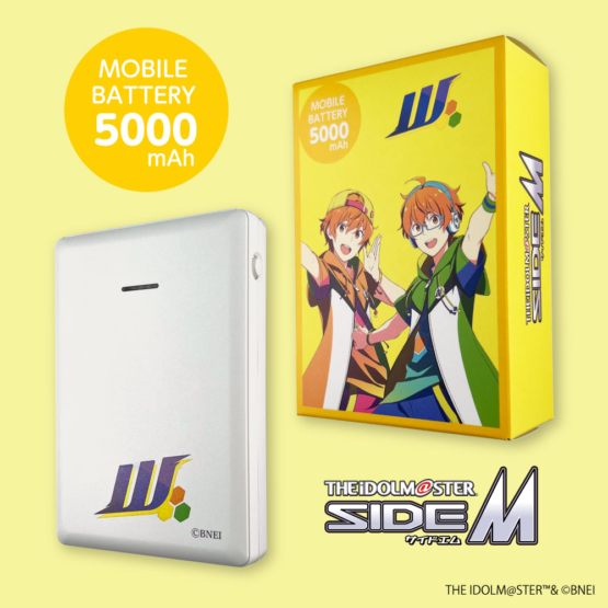 アイドルマスター SideM モバイルバッテリー 5000 W