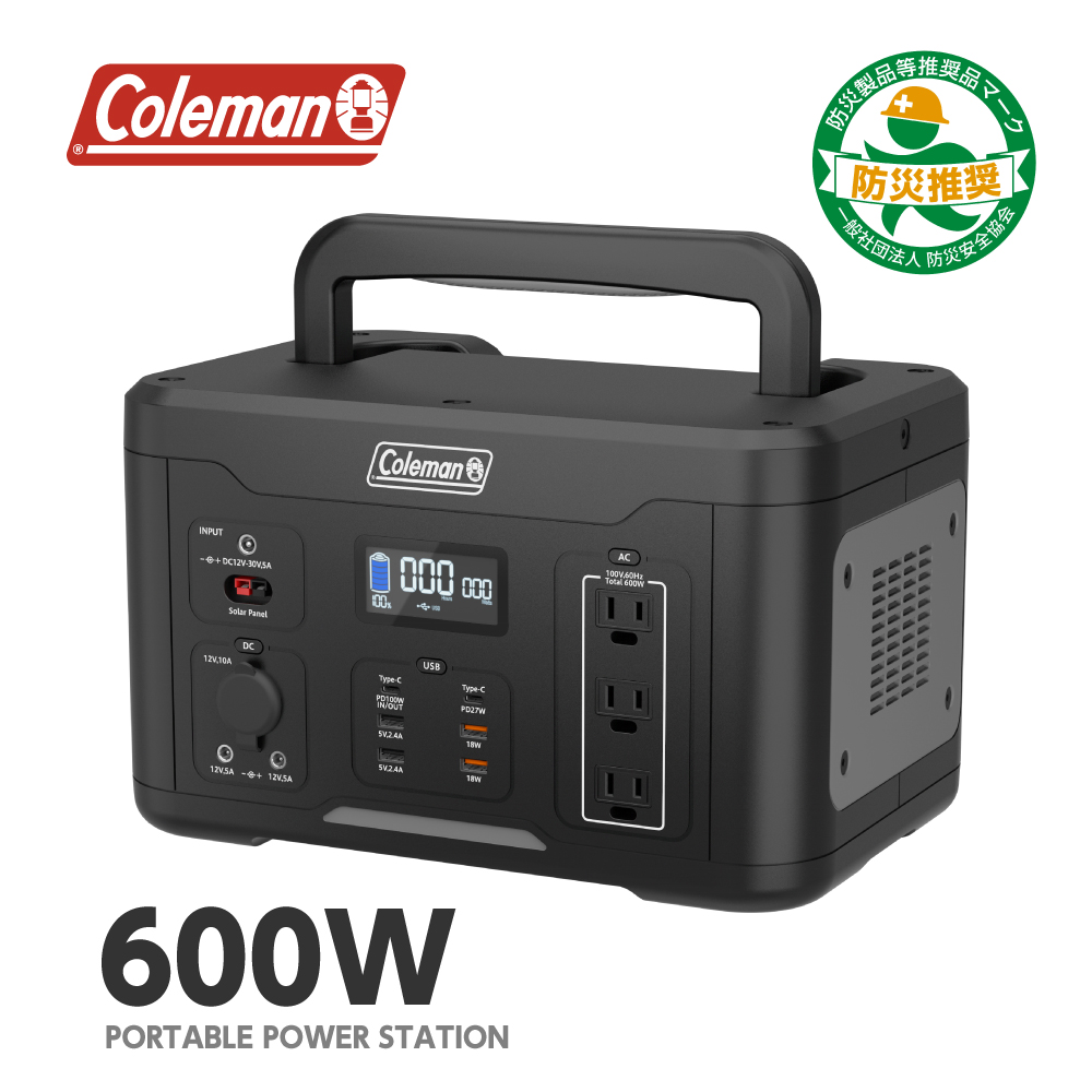 Coleman(コールマン) ポータブル電源 600W 大容量192000mAh/614Wh リン