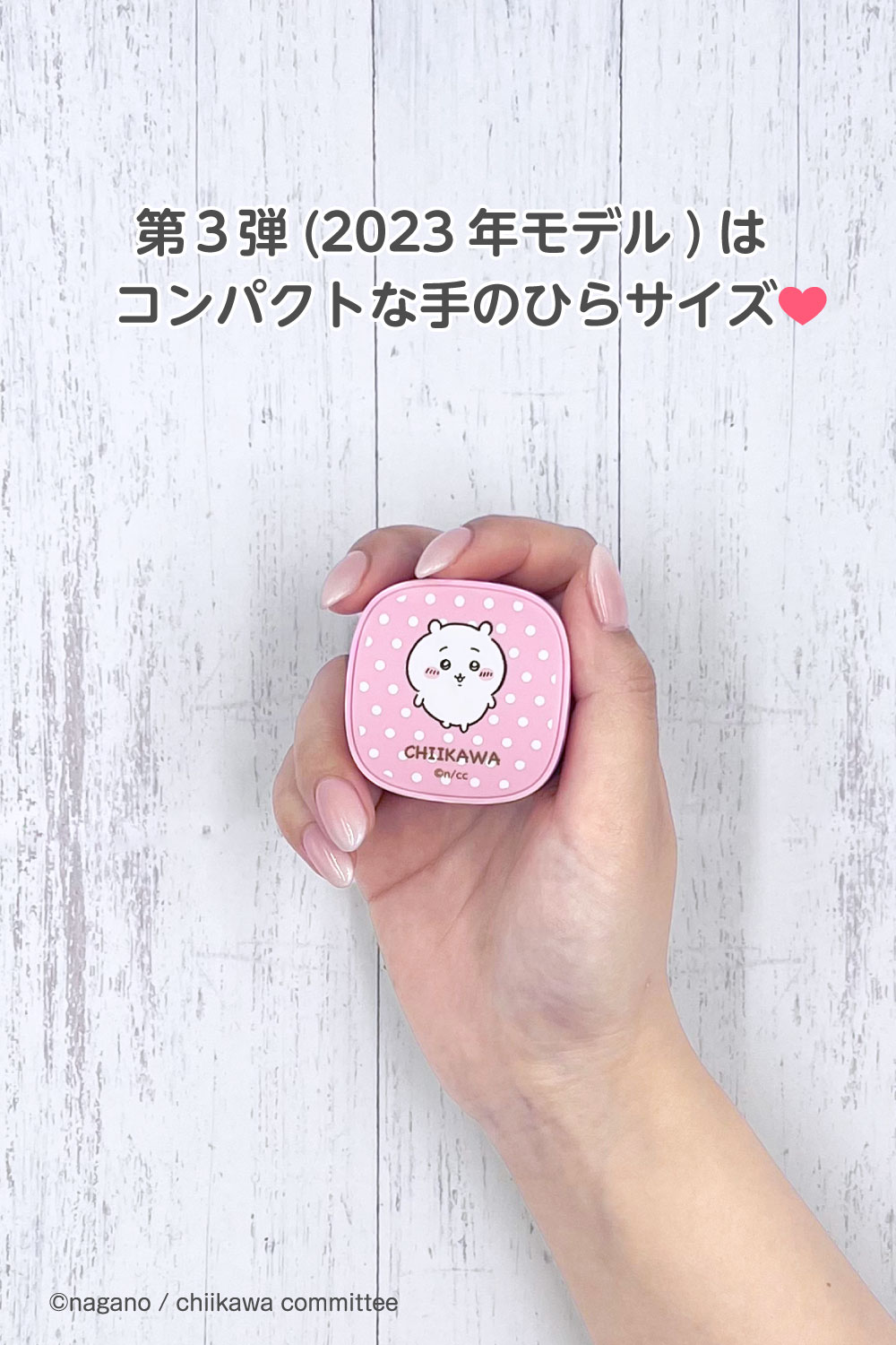 【新品未使用】ちいかわ　完全ワイヤレスイヤホン3 (2023年モデル)ピンク
