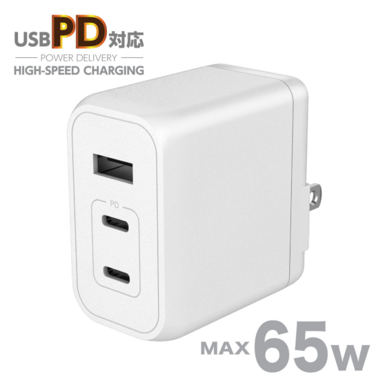 ACアダプタ PD65W コンセント充電器 窒化ガリウム USB-C 2ポート USB-A1ポートノートパソコン 超急速充電 PR-AP146UC2W
