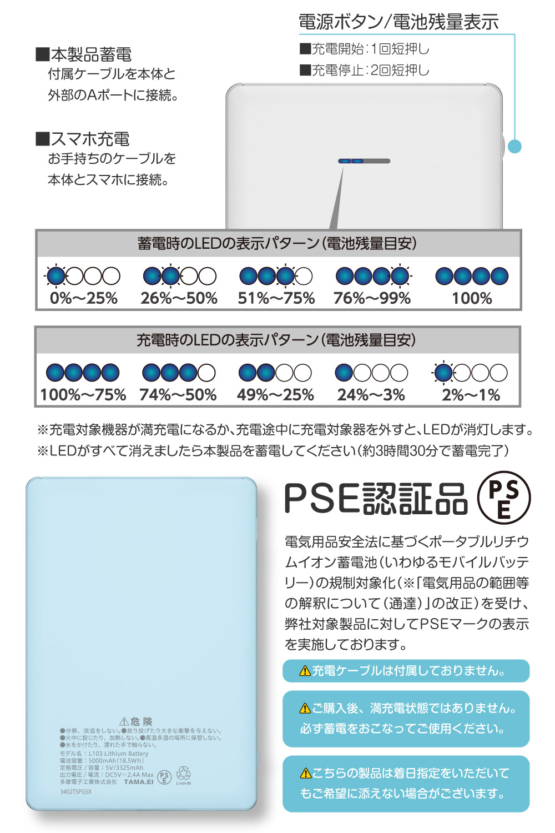 SX-L103L-PT_5