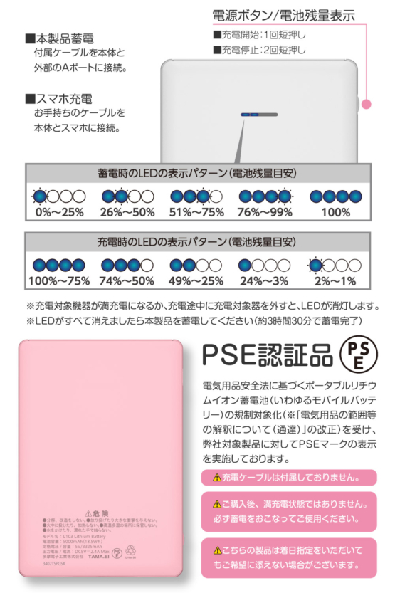 SX-L103P-PT_5