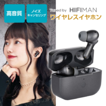 完全ワイヤレスイヤホン Tuned by HIFIMAN Bluetooth Ver.5.2 ノイズキャンセリング AAC IPX4 防水 タッチセンサー 外音取込み ゲーム 低遅延 PR-BS80K-AR