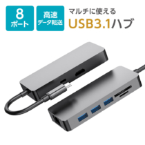 【送料無料】WEB限定販売 USBハブ USB3.1Gen1 タイプC接続 USB-A HDMI LAN SD マイクロSD タイプCポート E015モデル
