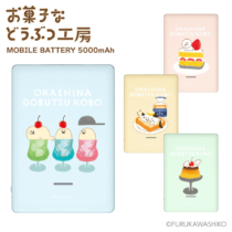 お菓子などうぶつ工房 – 多摩電子工業 | 公式オンラインショップ