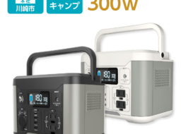 TL127-KW_rakuten_yahoo_top