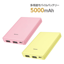 モバイルバッテリー ヨドバシ.com - 多摩電子工業 モバイルバッテリー 10000mAh