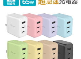 PR-AP146UC2_20251007