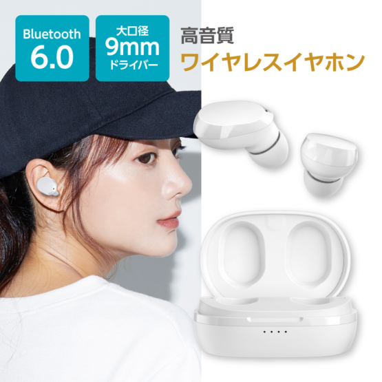 Permier AIR PRO 完全ワイヤレスイヤホン Bluethooth6.0  ノイズキャンセリング IPX4防滴防塵 タッチセンサー 外音取込み ゲーム低遅延 SBC/AAC対応 PR-BS86W