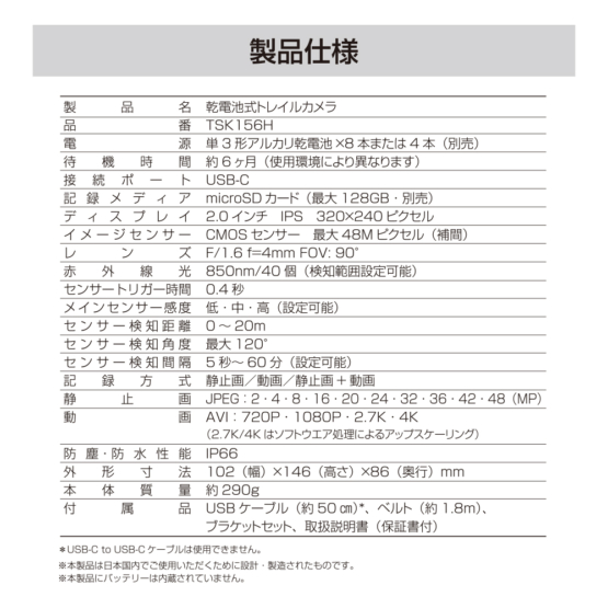 TSK156H_11