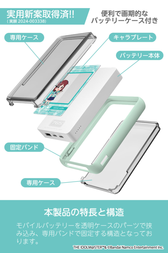 BN-LP133C2W-SL_jituyo