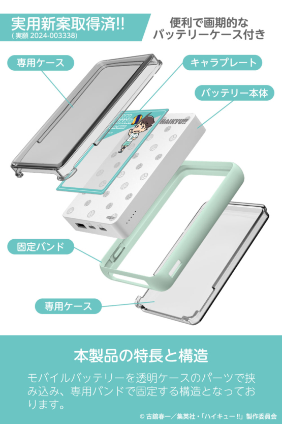 HIK-LP133C2W-AJ_jituyo