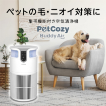 集毛機能 脱臭性能 空気清浄 Buddy Air 集毛機能付き空気清浄機  TPTS034W
