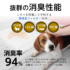 空気清浄機_WEB用画像