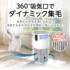 空気清浄機_WEB用画像