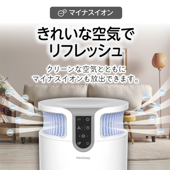 空気清浄機_WEB用画像
