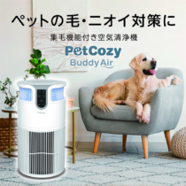 集毛機能 脱臭性能 空気清浄 Buddy Air 集毛機能付き空気清浄機  TPTS034W
