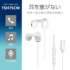 TSH75CW_05