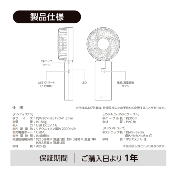 ACP5-ORW_H_01