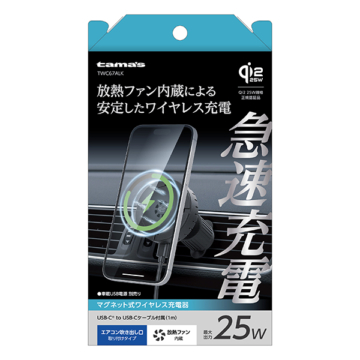TWC67ALK_Front_ol