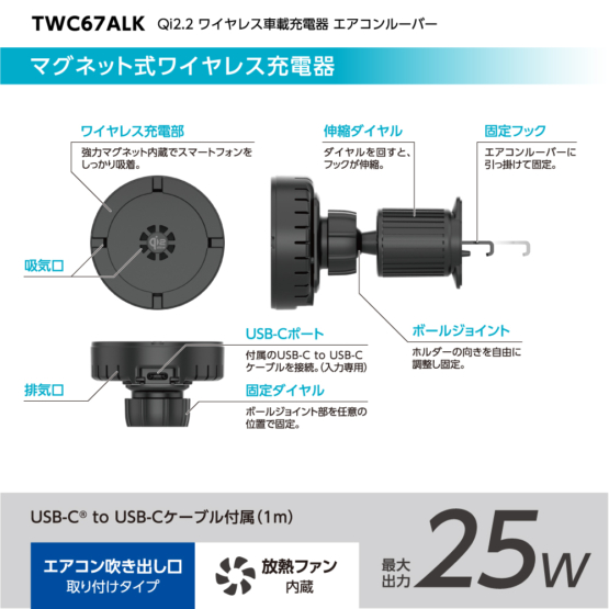 TWC67ALK_DBK_01