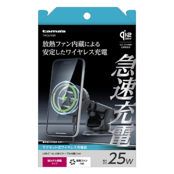 TWC67DBK_Front_ol