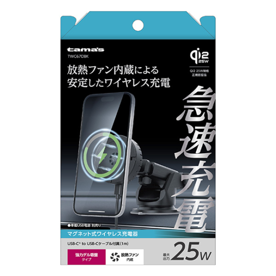 TWC67DBK_Front_ol