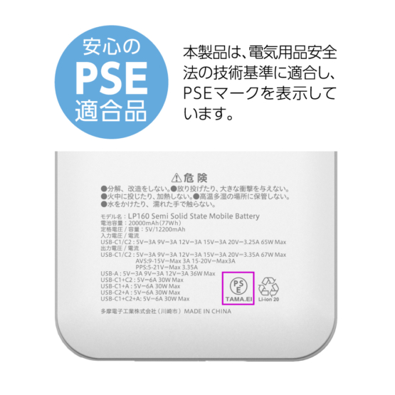 TLP160UCW_04