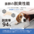 空気清浄機_WEB用画像2