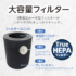空気清浄機_WEB用画像2