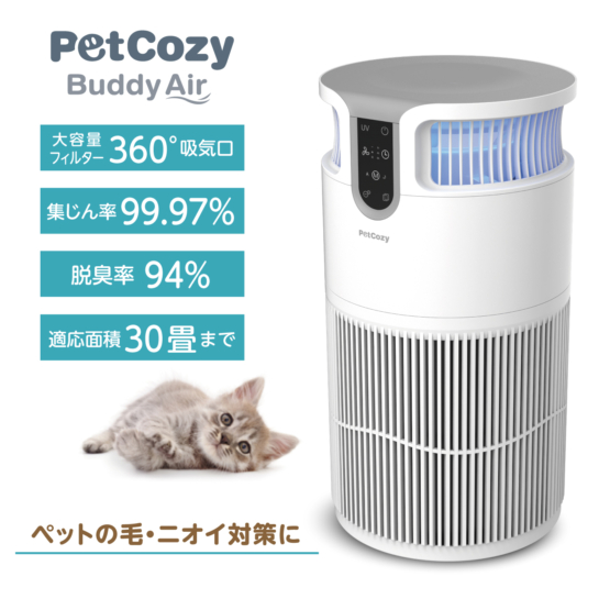 空気清浄機_楽天用画像01-01